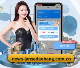 蓝色导航 APP